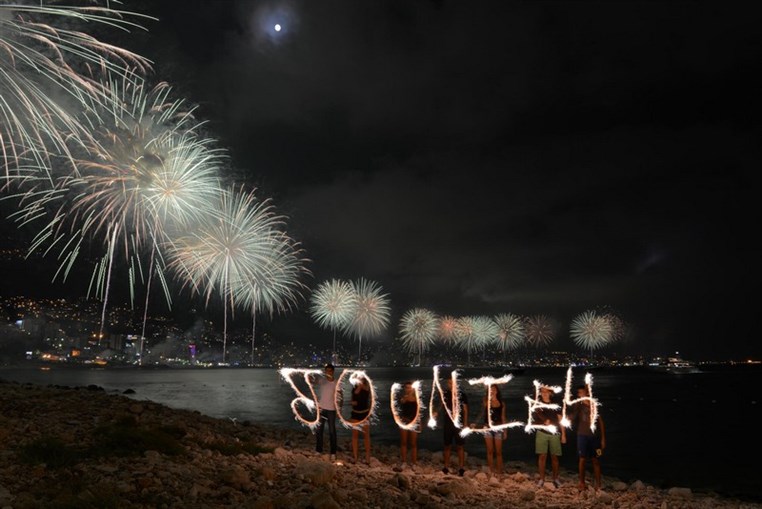 Jounieh International Festival 2014 Press Conference